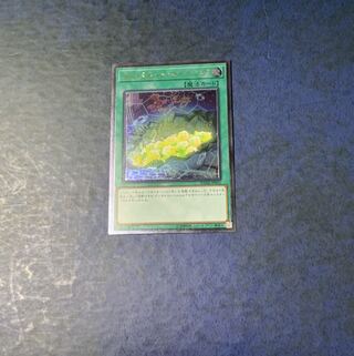 サイバネット・マイニング UL