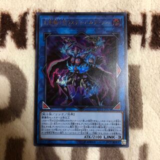 幻影騎士団ラスティ・バルディッシュ UR