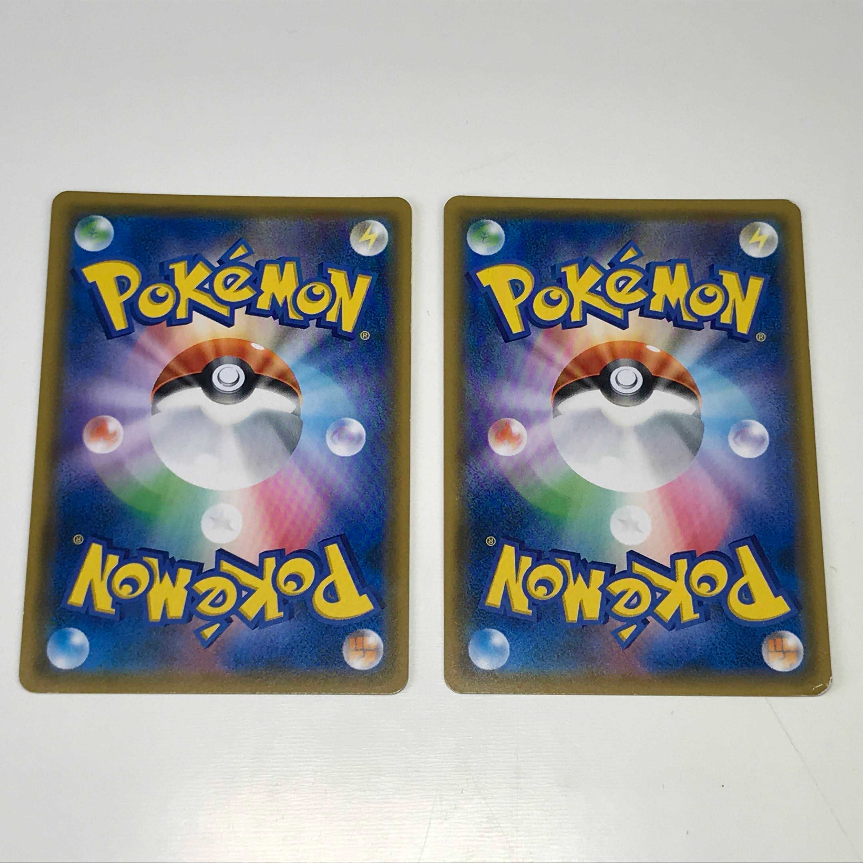 ピカチュウ＆ゼクロムGX SM9 100/095 SR 2枚セット(C0267)