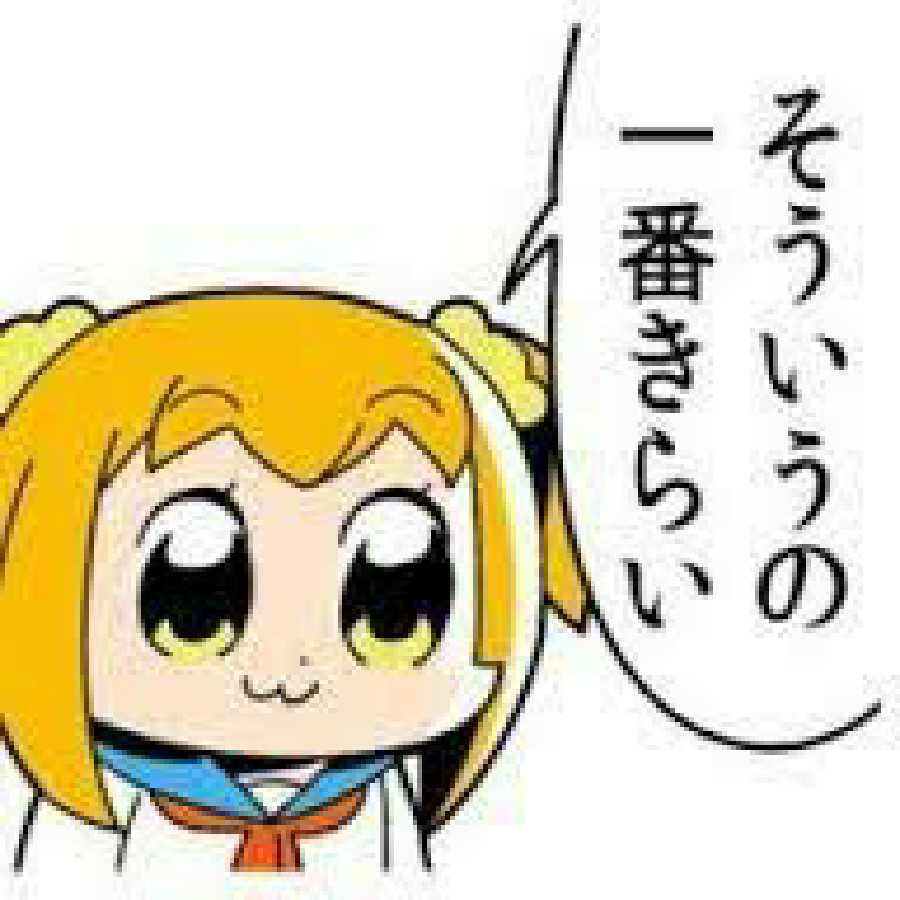 マナトさん専用