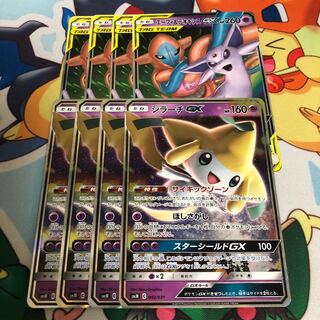 エーフィ＆ブラッキー ジラーチGX