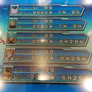 5枠ともlvカンスト！スーパーヒーローライセンス