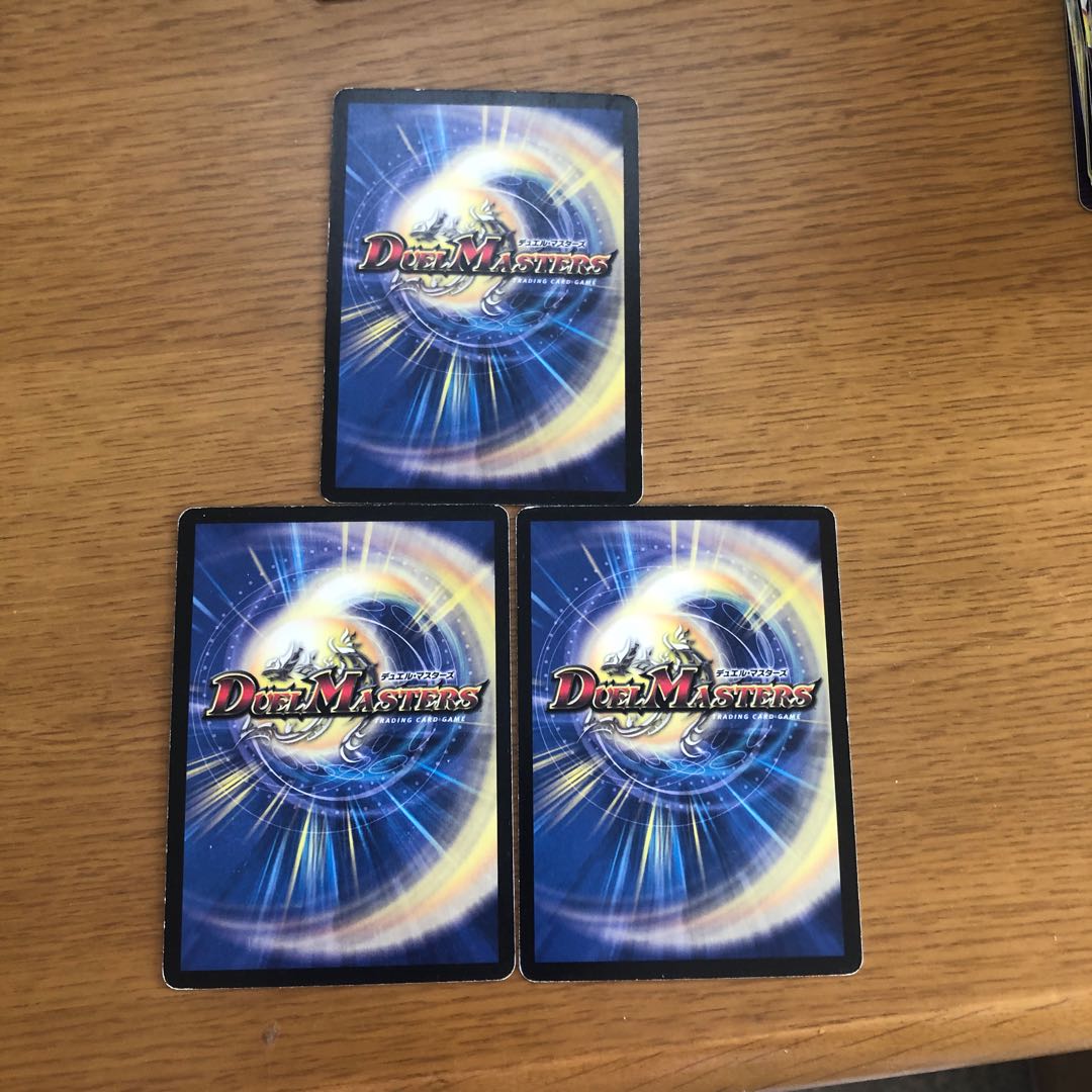 海魔城ティーツー 3枚 ジャンク