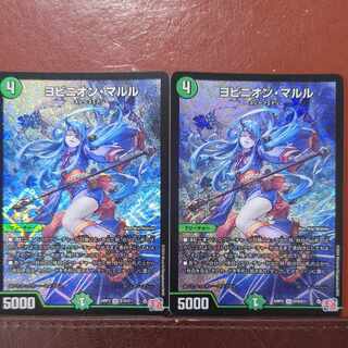 ヨビニオン・マルル SR S10/S11