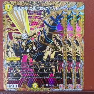 Night of Joy Elborom Happy (Secret Rare Spec.) SE (Secret)2/(Secret)24