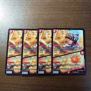 スニーク戦車 オーリー｜トゲ玉・キャノンボール R 38/110