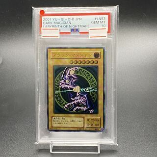 ブラックマジシャン アルティメット」の激安通販 | magi