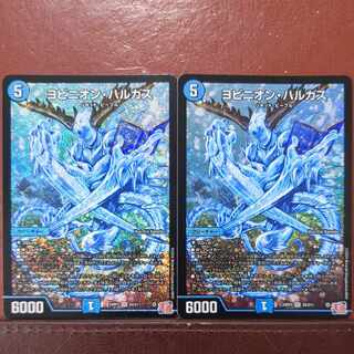 ヨビニオン・ハルカス SR S4/S11