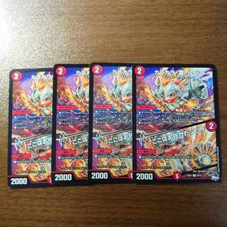 カラカラ・警・ルピア｜「ここはお任せだッピ!」 R 20/74