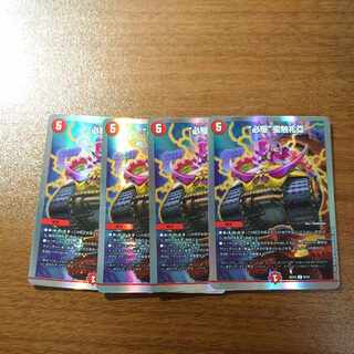 “必駆”蛮触礼亞 R-foil 8/14