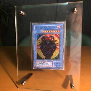 Magician of Black Chaos 2nd period with case for trekkers