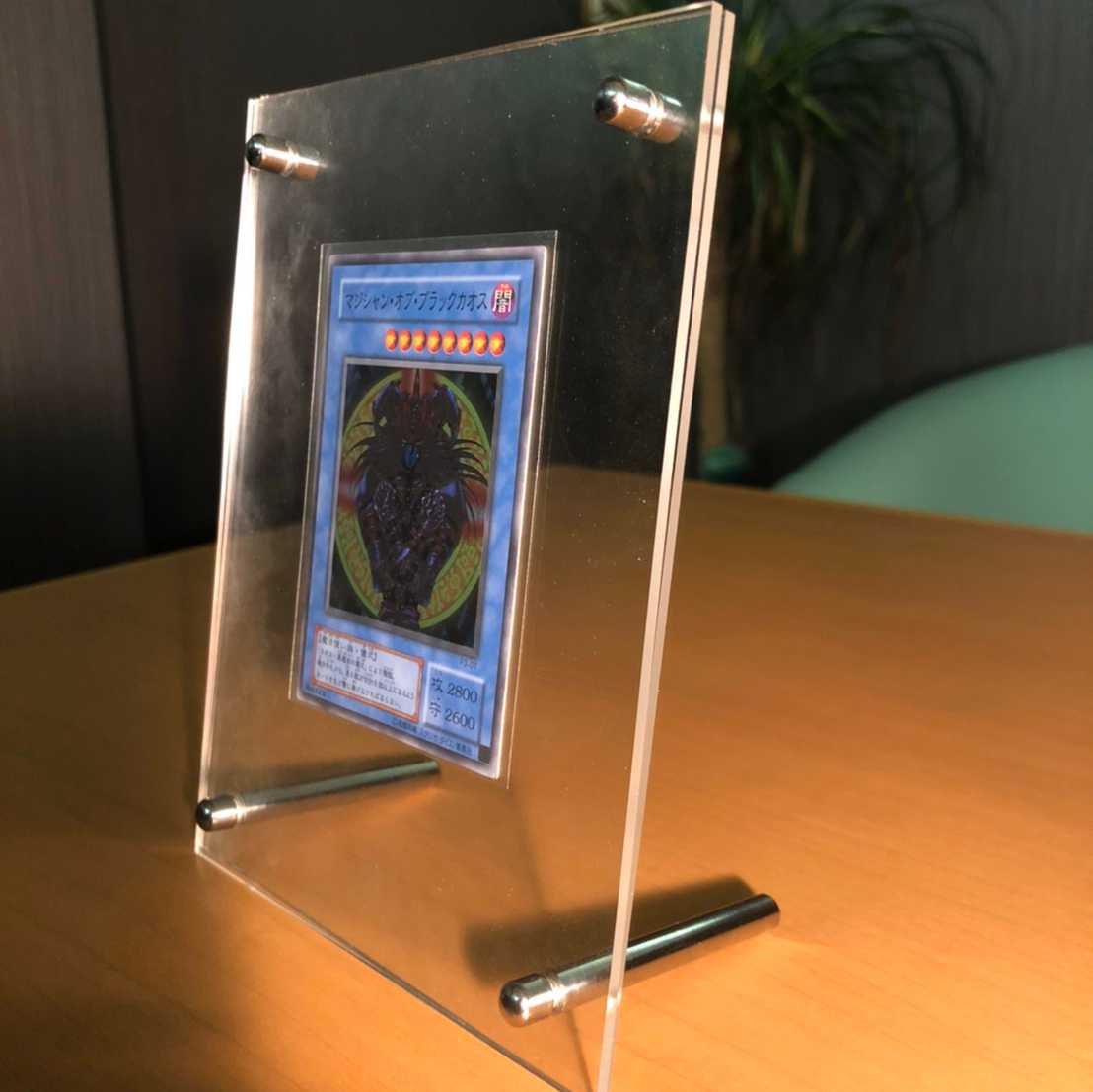 Magician of Black Chaos 2nd period with case for trekkers