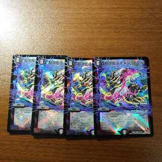 Psychic dimension Leiden Hall (MODE CHANGE) C-foil 43m/54