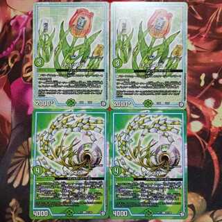 フォロワ様20円割引あり！　チュップII　イイネⅣ　各2枚