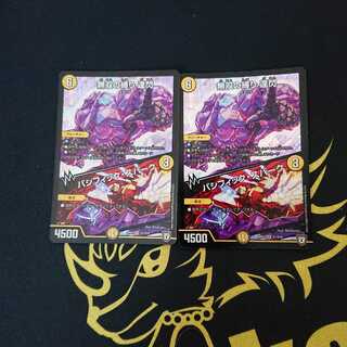 無双の縛り 達閃｜パシフィック・スパーク