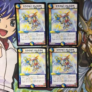 ミラクル1ドレミ24 4枚 4枚