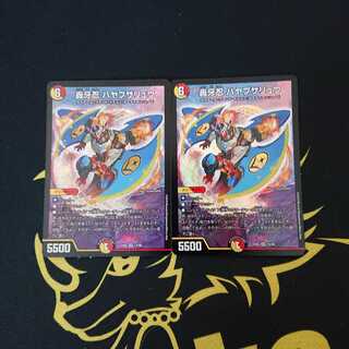 轟牙忍 ハヤブサリュウ