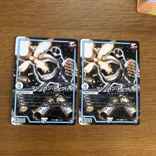 マシンガン・トーク 2枚 ③