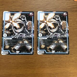 マシンガン・トーク 2枚 ④