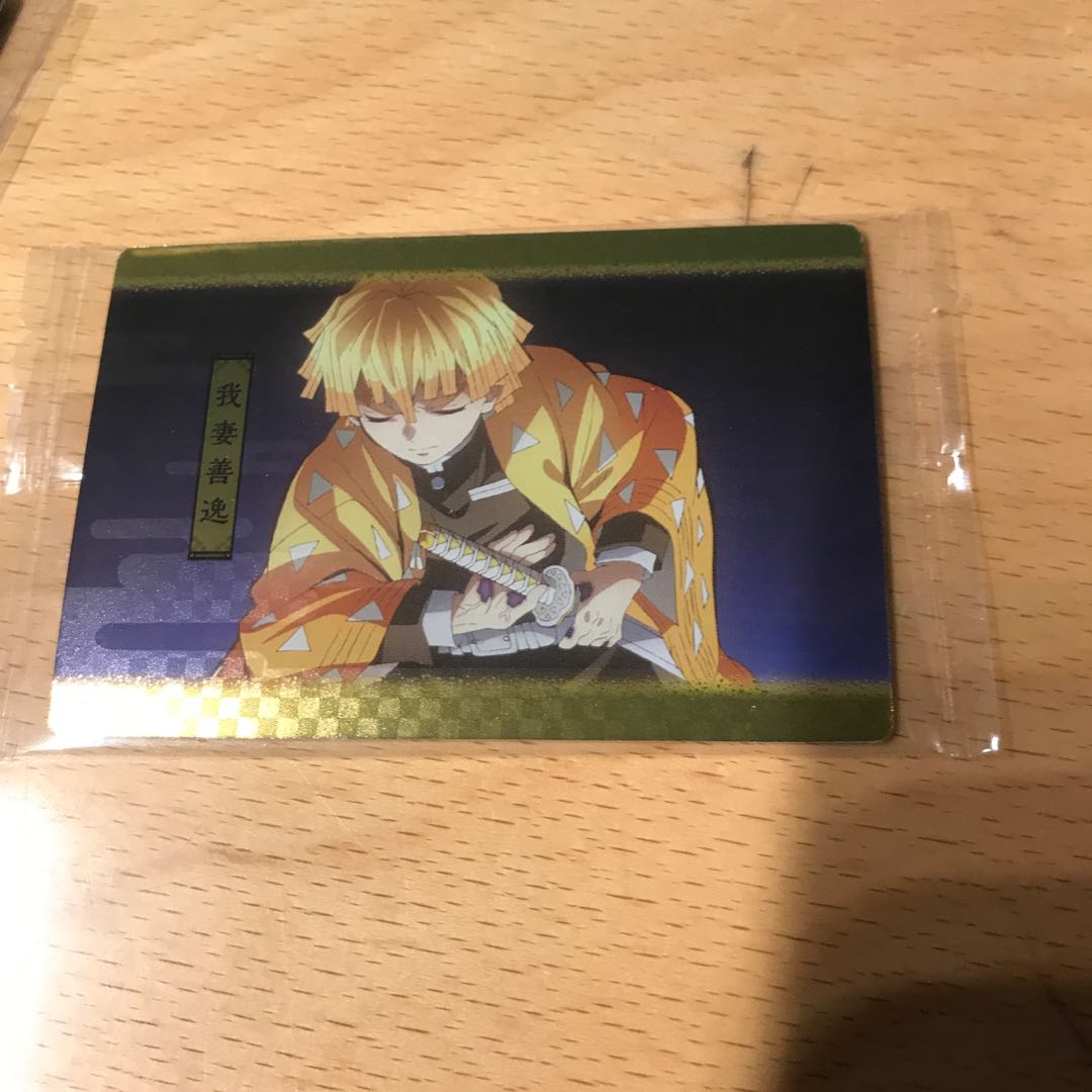 鬼滅ウエハース2