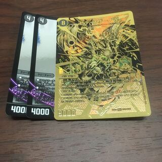 卍 デ・スザーク 卍セット