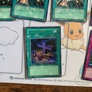 joker様　専用出品