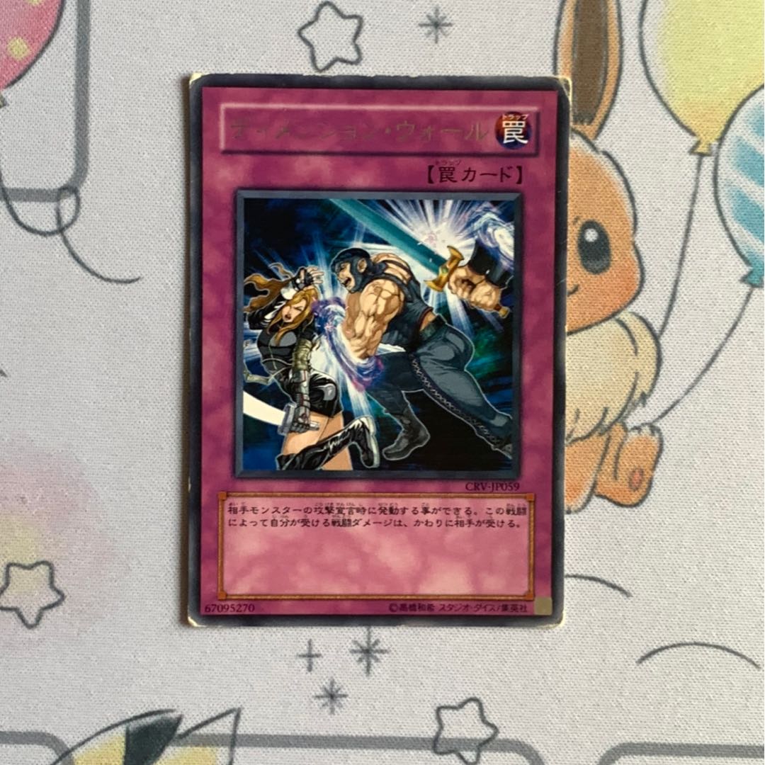 joker様　専用出品