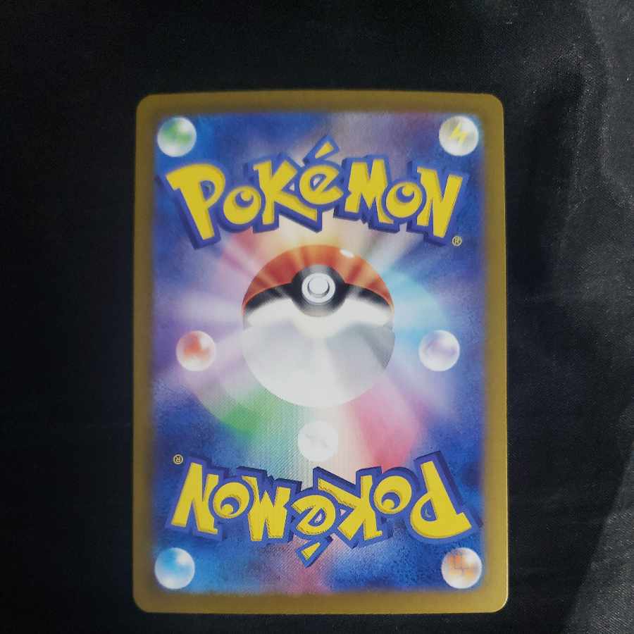 アローラナッシーex RR 040/064 1枚