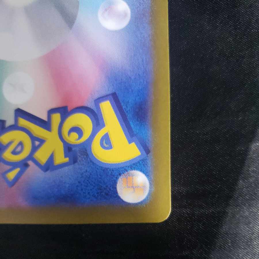 アローラナッシーex RR 040/064 1枚