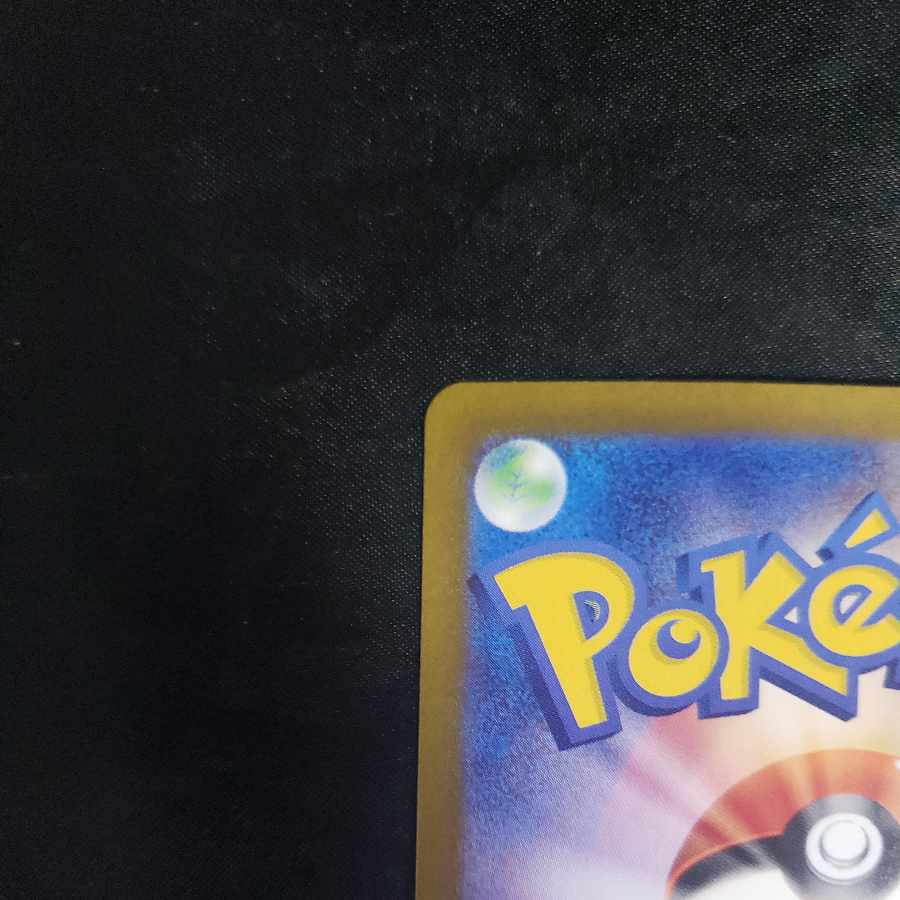 アローラナッシーex RR 040/064 1枚