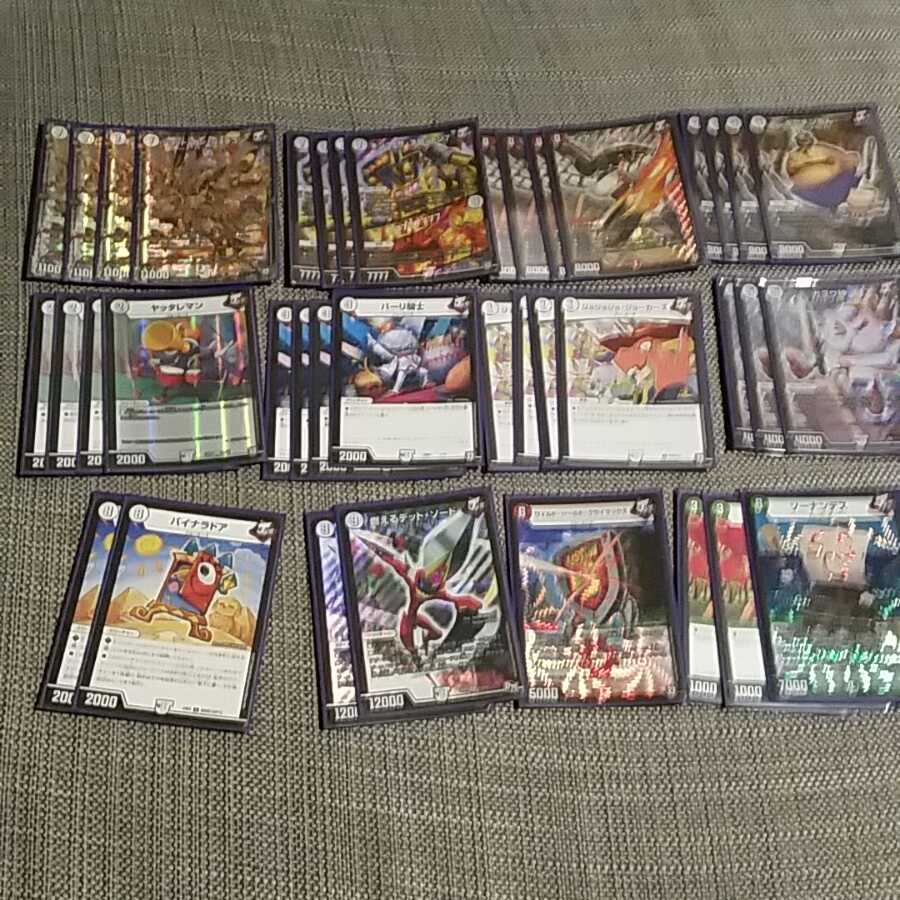 ジョラゴンジョーカーズ