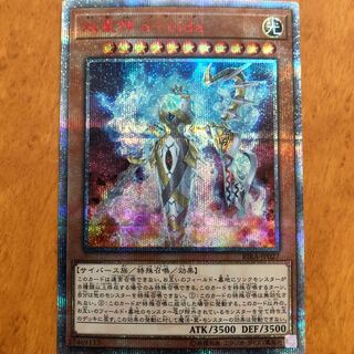 双星神 a-vida 20thSE