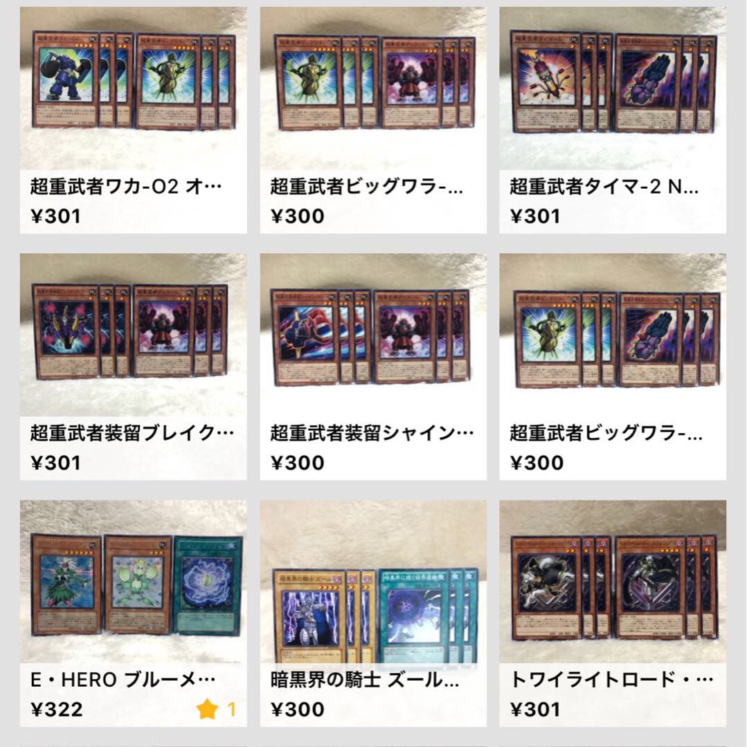 遊戯王 まとめ買い大歓迎!! デッキパーツ 構築済みデッキ 素材