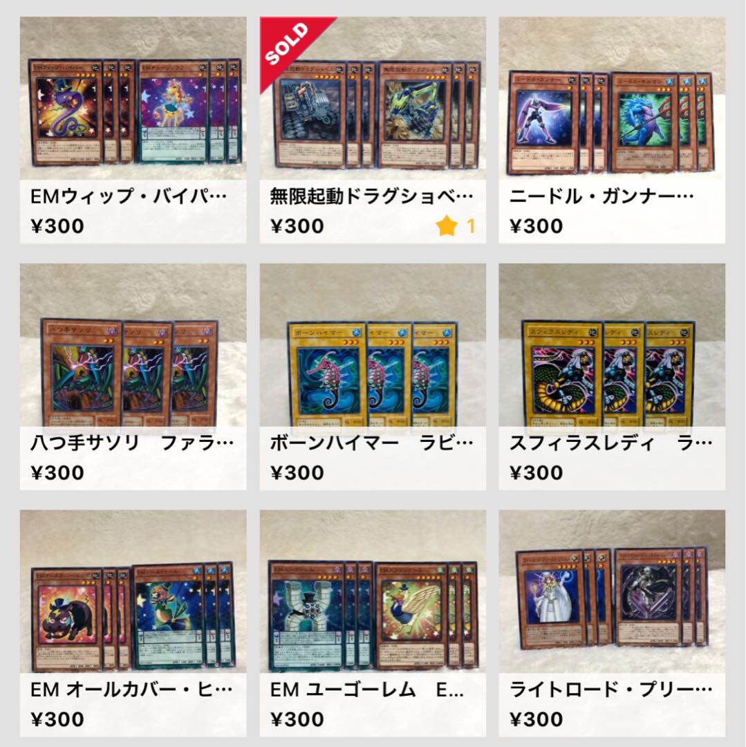 遊戯王 まとめ買い大歓迎!! デッキパーツ 構築済みデッキ 素材