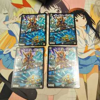 マッド・デーモン閣下｜デーモン・ハンド　4枚　ジャンク