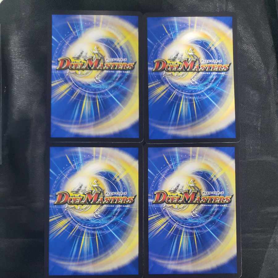 Near-pin Mosquito R 26/74 (set of 4)