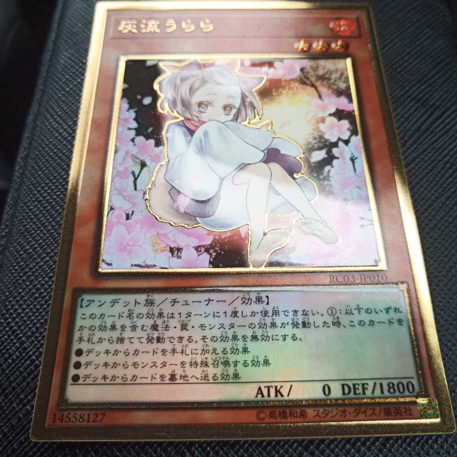 灰流うらら(海外版イラスト) PGR