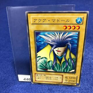 アクア・マドール　R LB-26