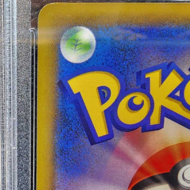 【PSA10】かんこうきゃく SR 192/173