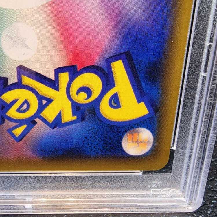 【PSA10】かんこうきゃく SR 192/173