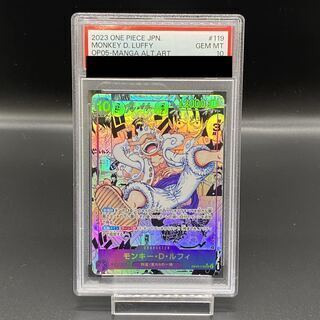 【PSA10】モンキー・D・ルフィ(パラレル)(スーパーパラレル)(コミックパラレル・コミパラ・漫画背景) P-SEC OP05-119