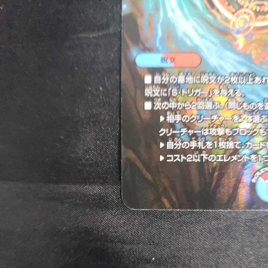 氷柱と炎弧の決断(アドレナリンVer.) VR 3/8