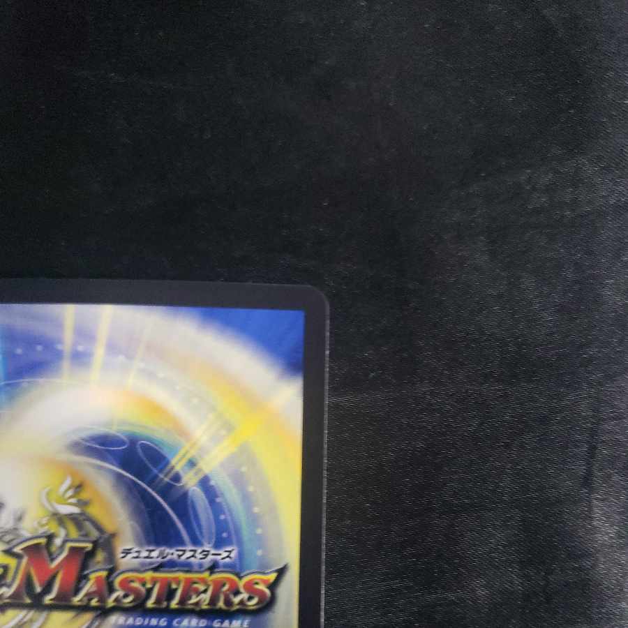 「修羅」の頂 VAN・ベートーベン(ゼニス銀トレジャー) SR TR11/TR15