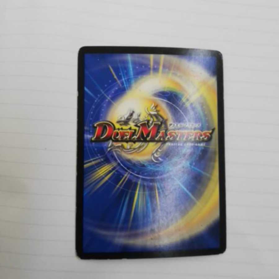 アイアン・マンハッタン