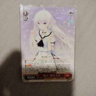 A drop of summer white is parallel