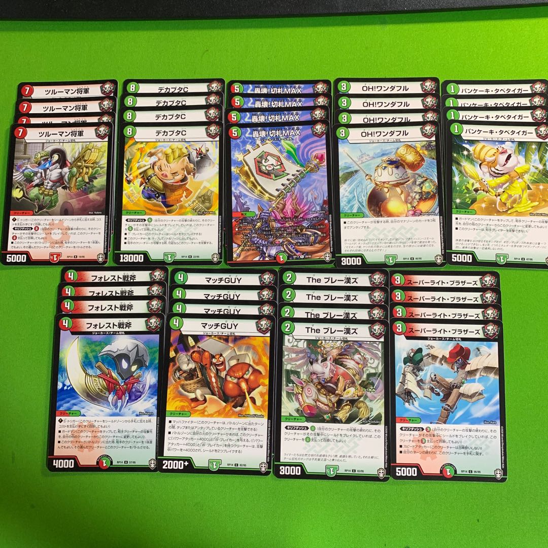 各4枚 R以下 チーム切札セット 十王篇2弾 その2