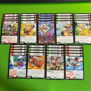 各4枚 R以下 チーム切札セット 十王篇2弾 その2