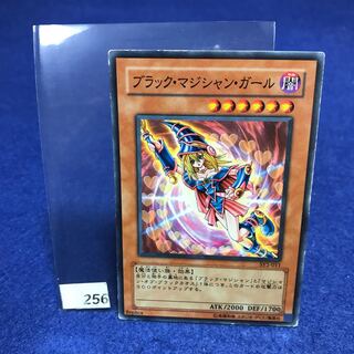 ブラックマジシャンガール 遊戯王 英語版 ブラック・マジシャン・ガール プリシク MP22 北米版