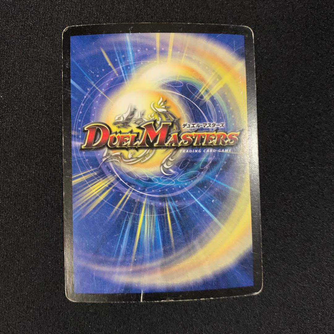 アドミラル・クイーン