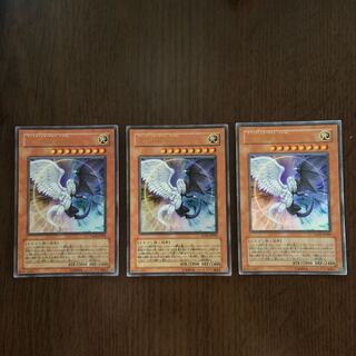 光と闇の竜 UR 3枚セット